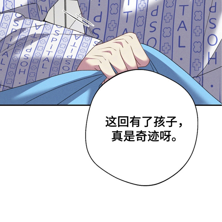 指腹为婚第1话图