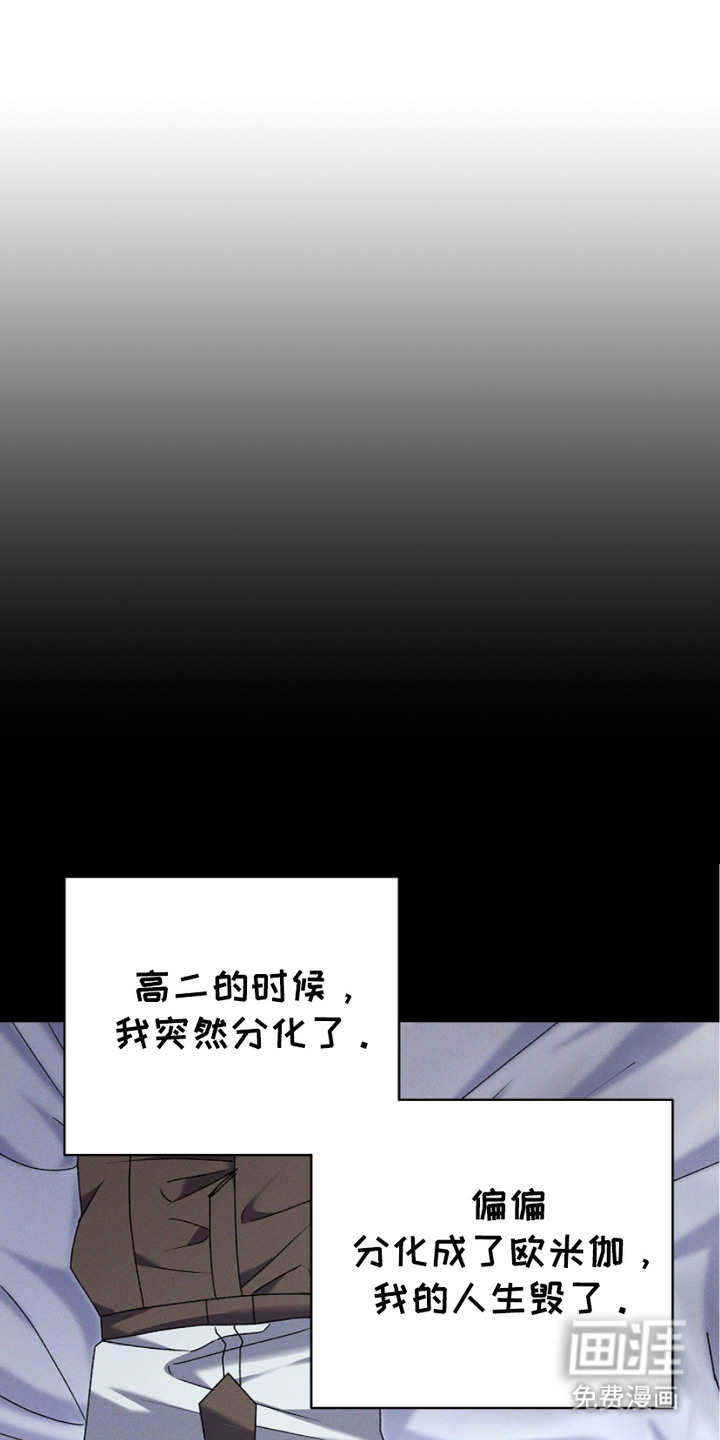 指腹为婚第10话图