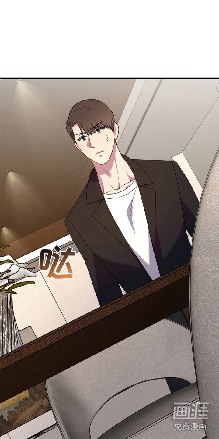 指腹为婚第13话图