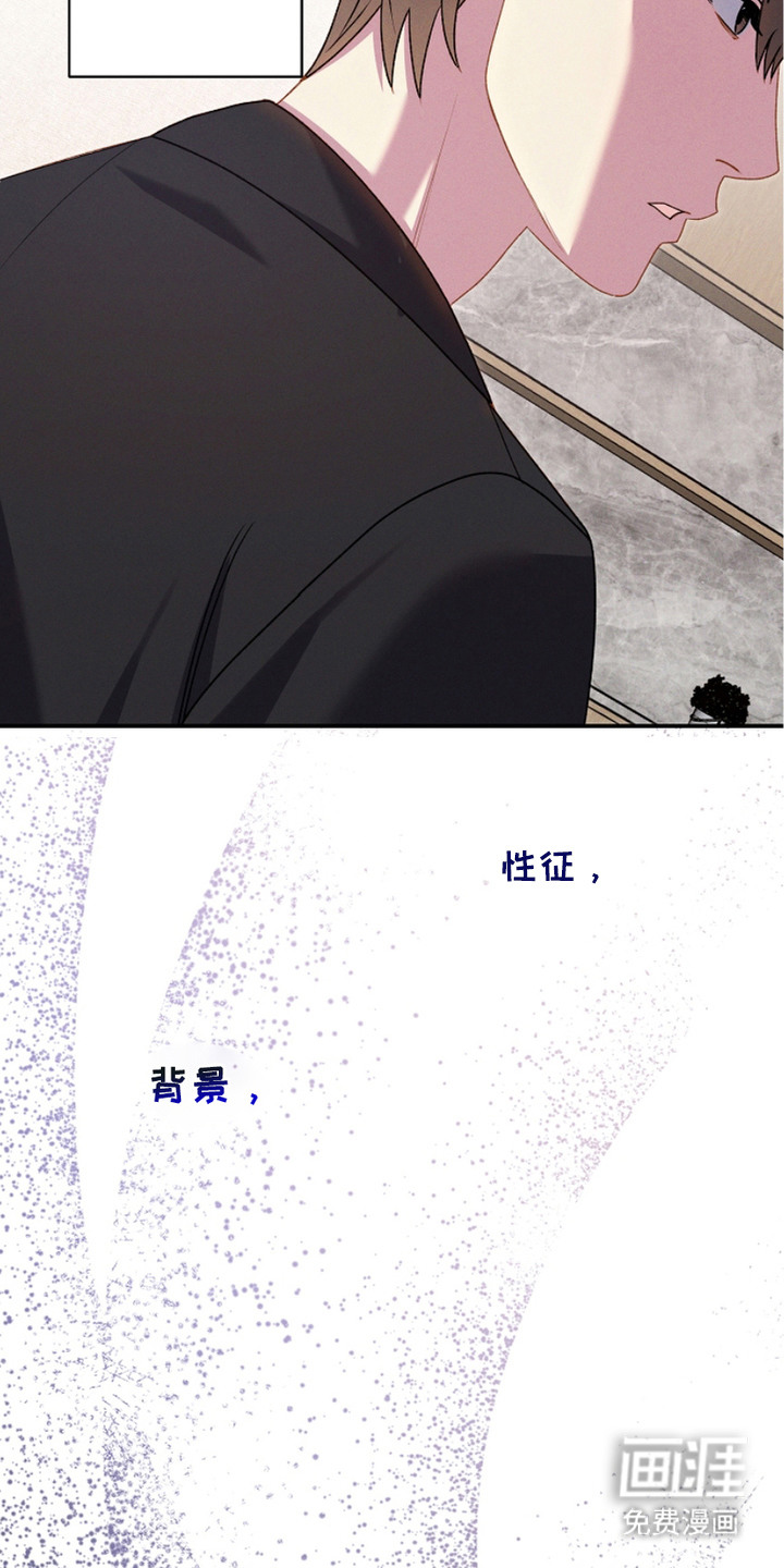 指腹为婚第13话图