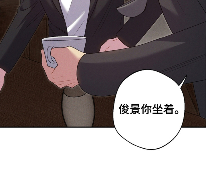 指腹为婚第13话图