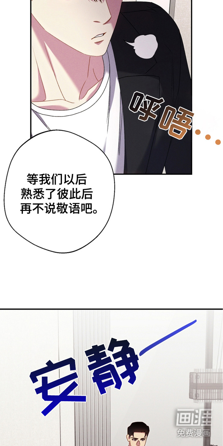 指腹为婚第15话图