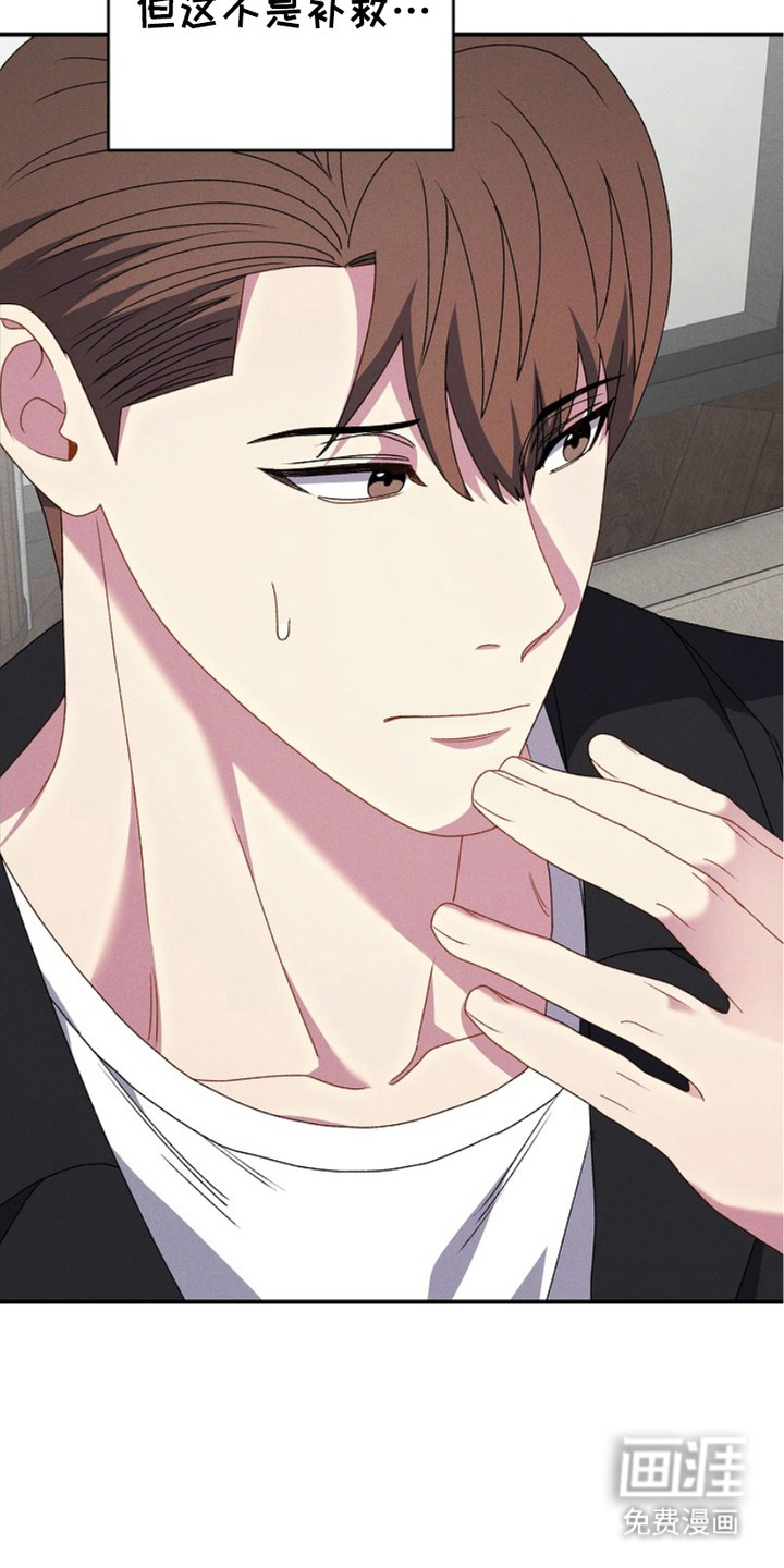 指腹为婚第17话图