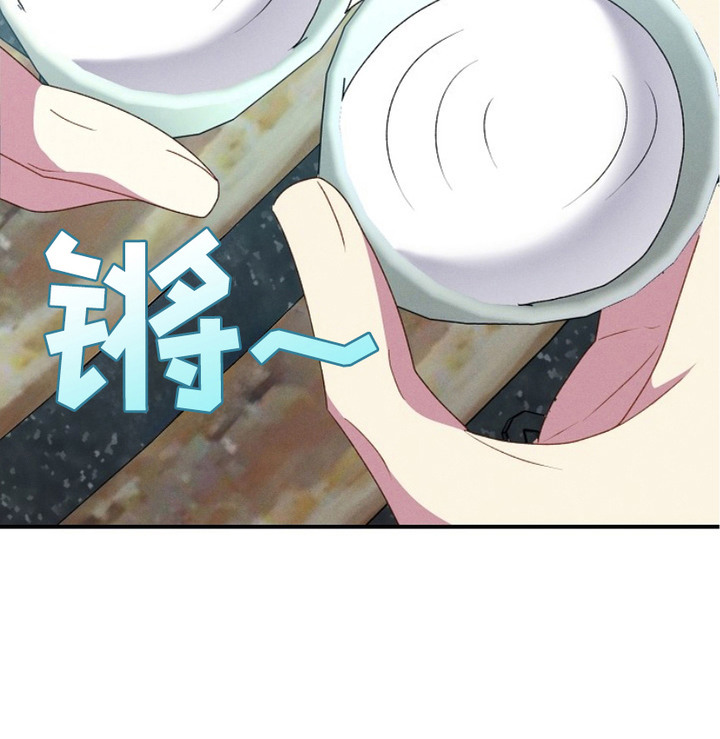 指腹为婚第19话图