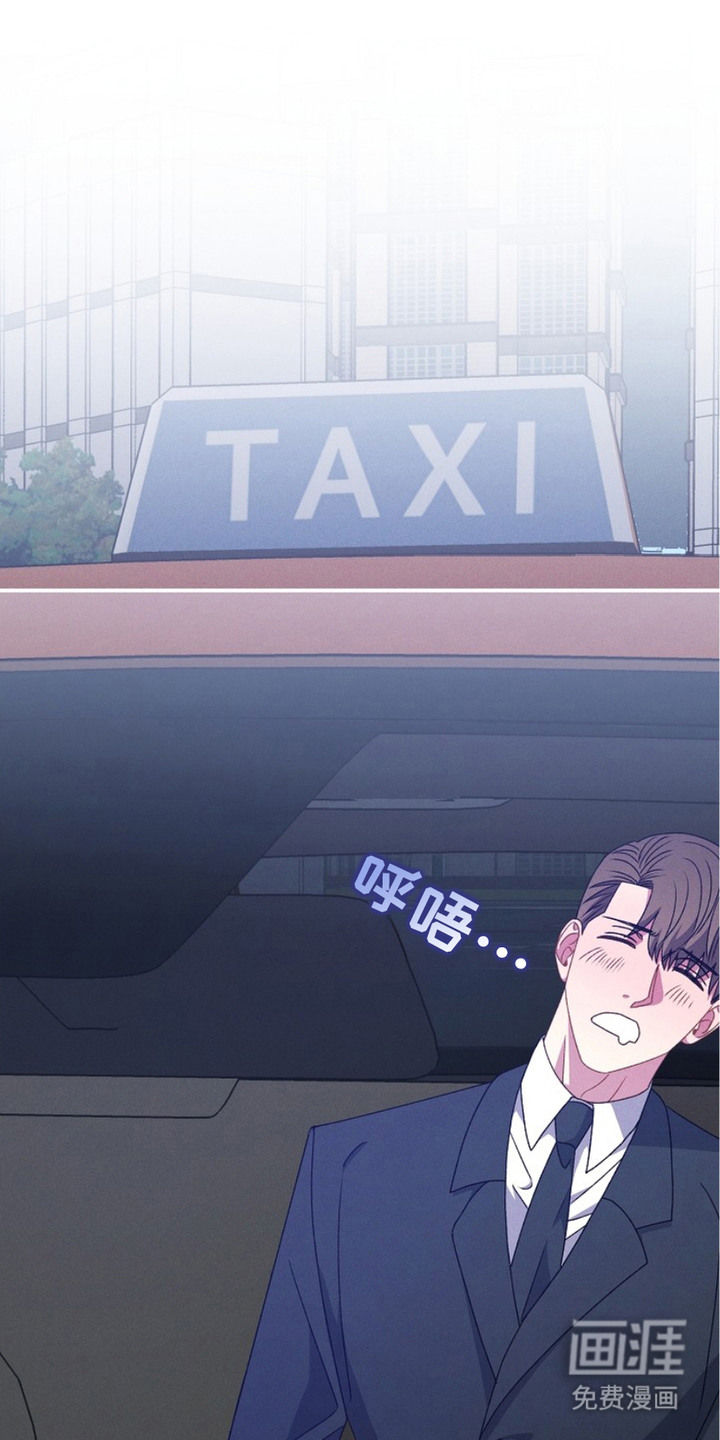 指腹为婚第20话图