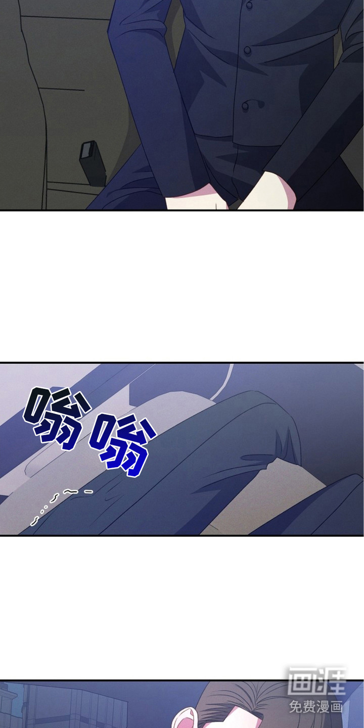 指腹为婚第20话图