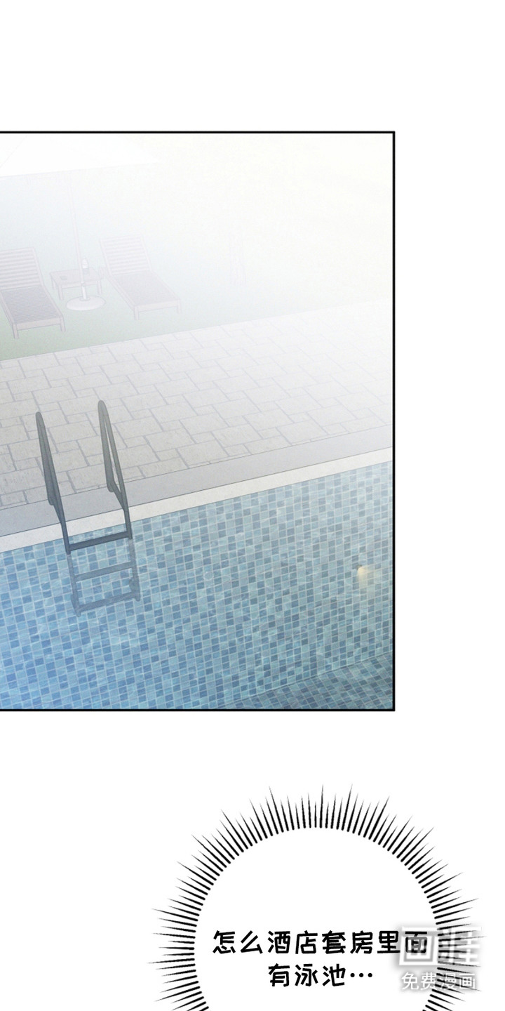 指腹为婚第23话图