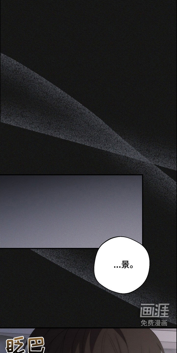 指腹为婚第26话图