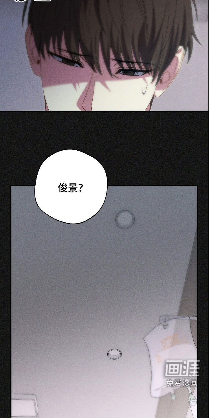 指腹为婚第26话图