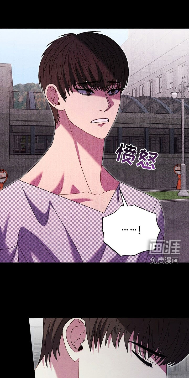 指腹为婚第28话图