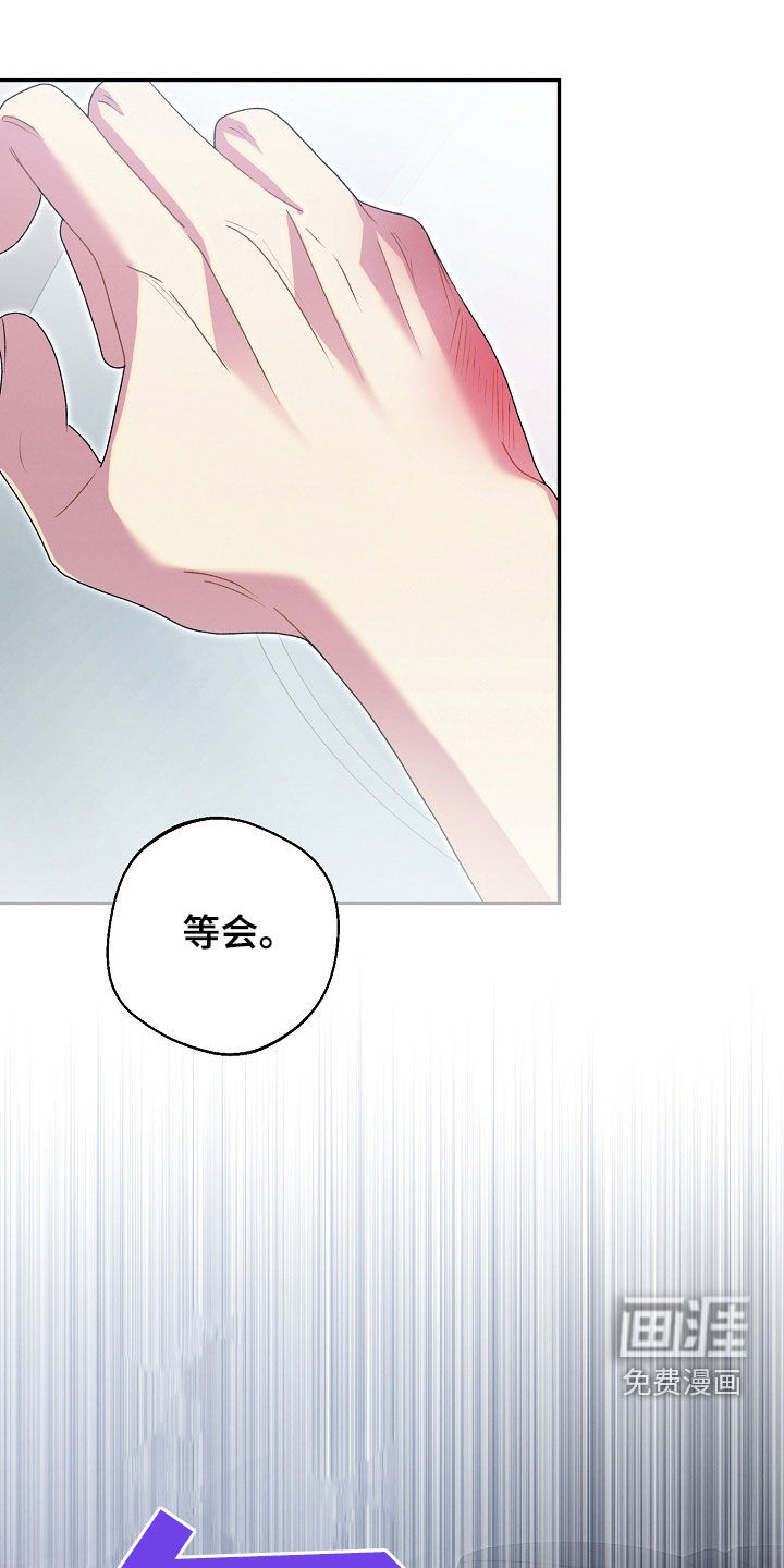 指腹为婚第30话图