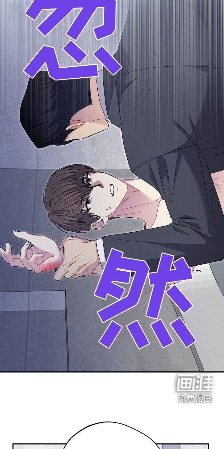 指腹为婚第30话图