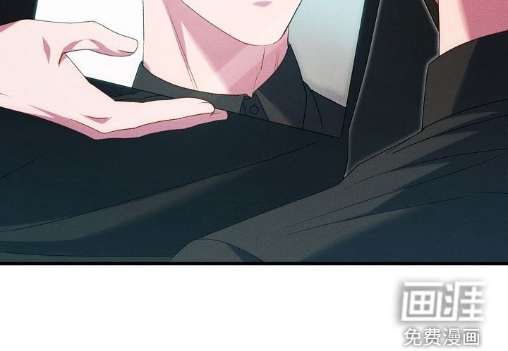 指腹为婚第31话图