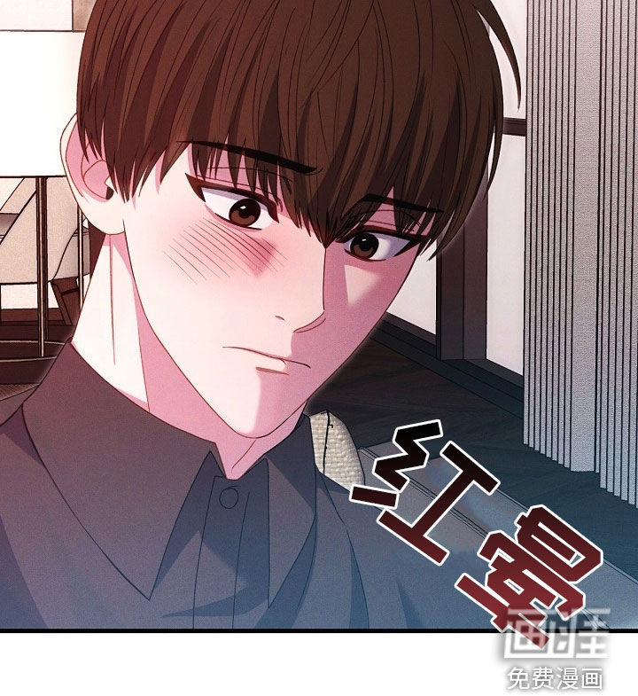 指腹为婚第32话图