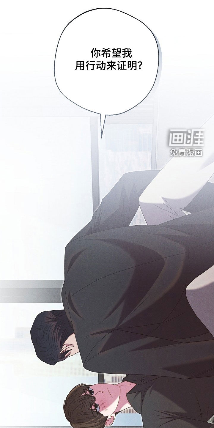 指腹为婚第33话图