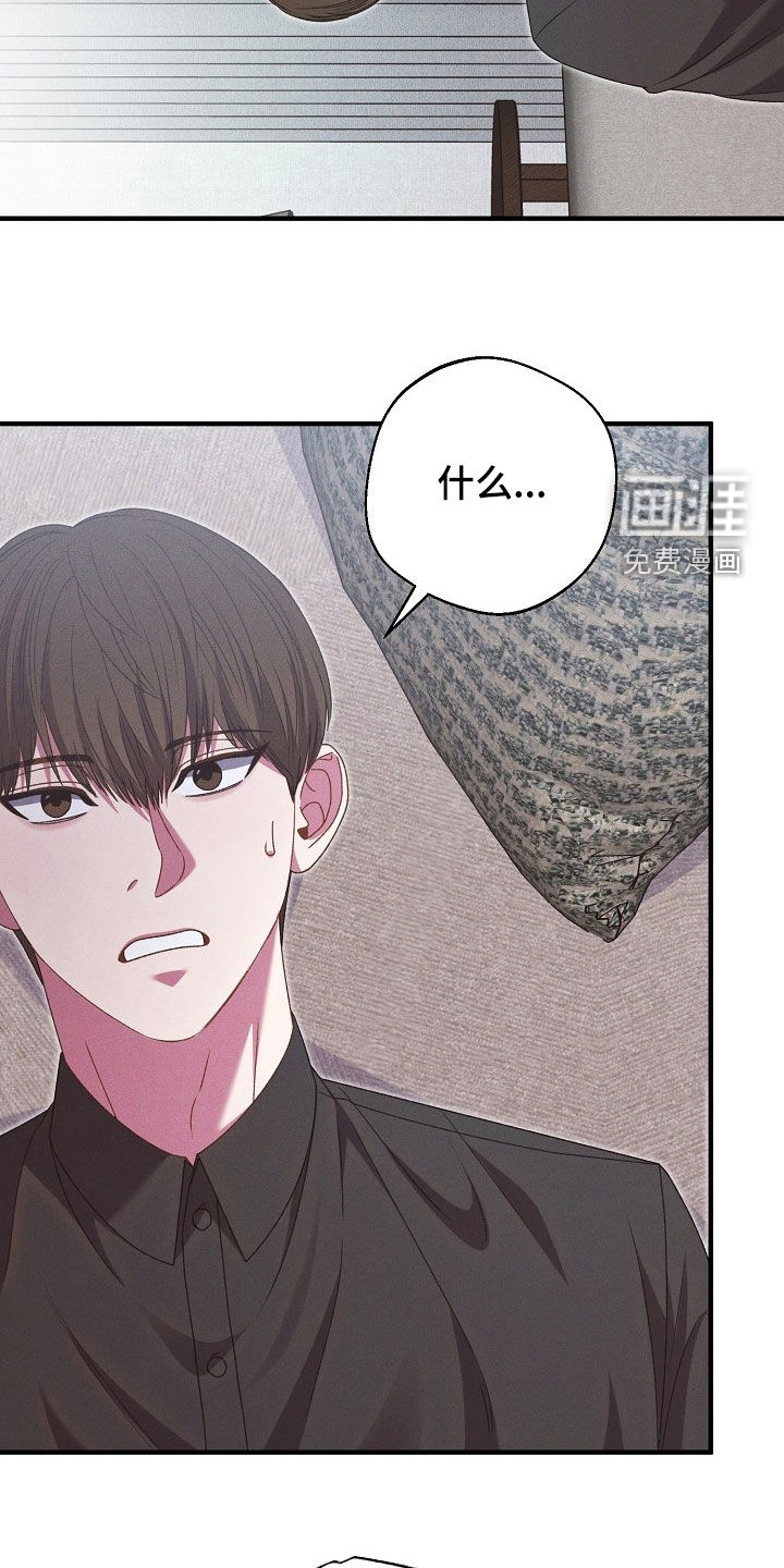 指腹为婚第33话图