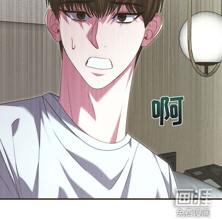 指腹为婚第33话图