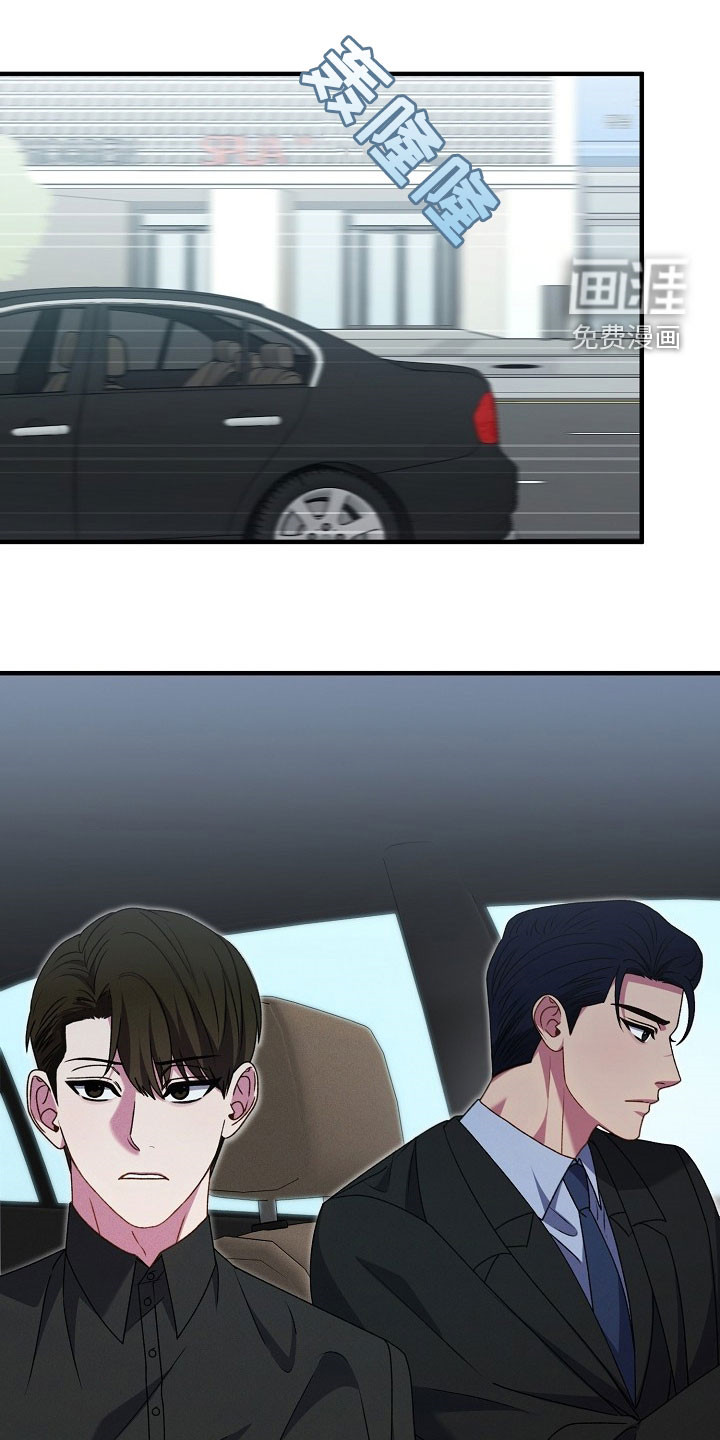 指腹为婚第34话图