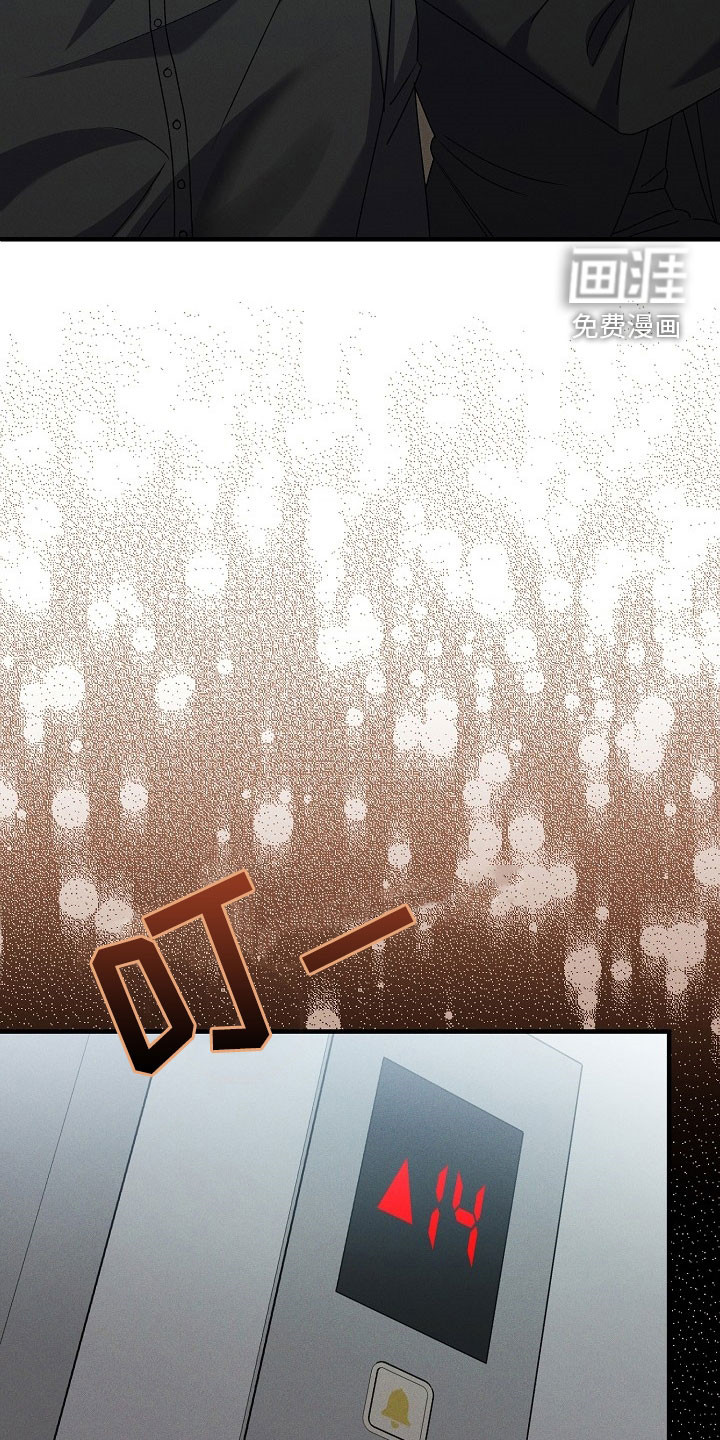 指腹为婚第34话图