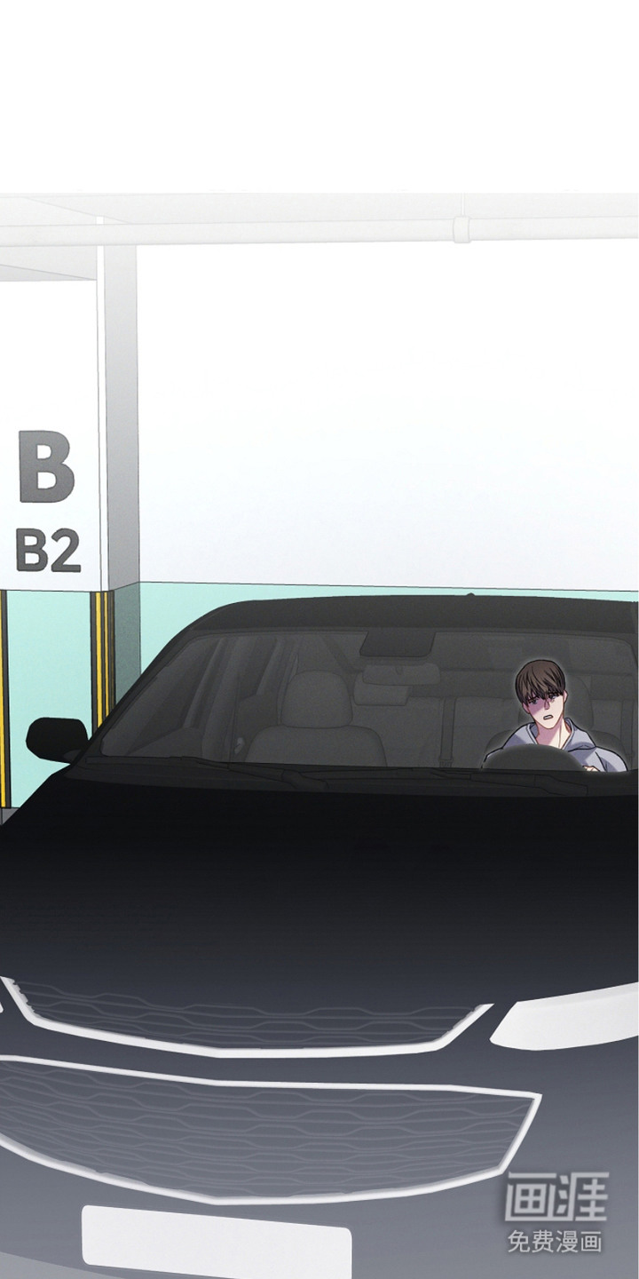 指腹为婚第4话图