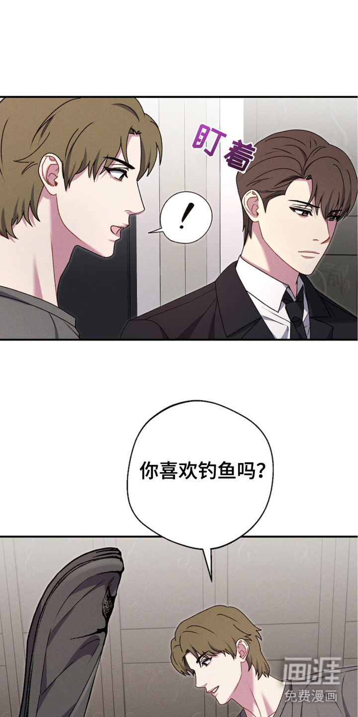 指腹为婚第8话图