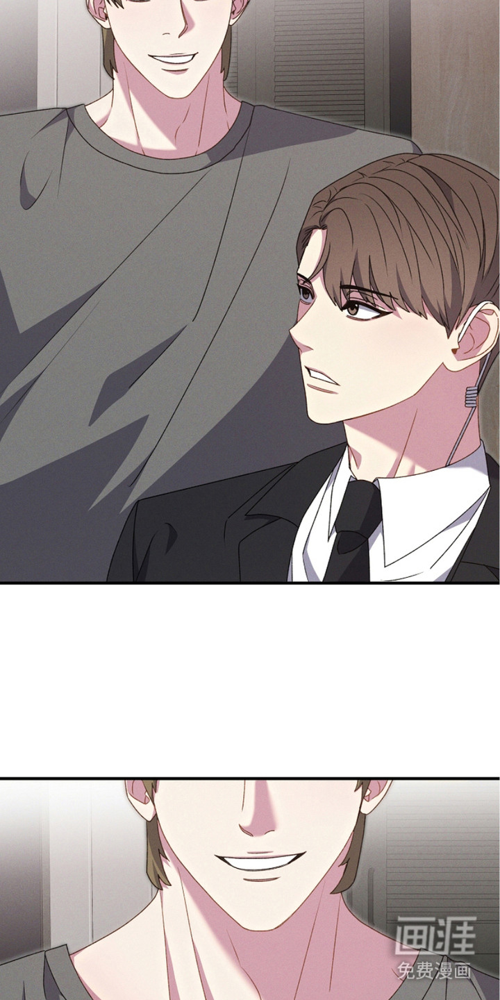 指腹为婚第8话图