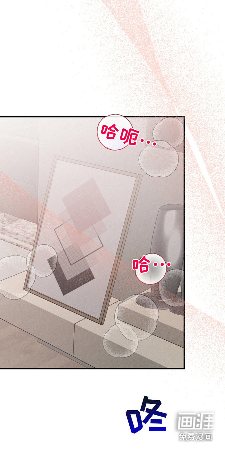 指腹为婚第8话图