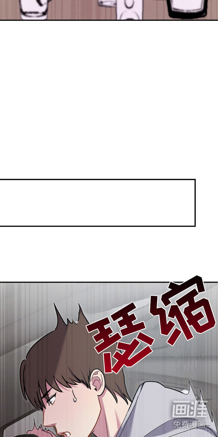 指腹为婚第8话图