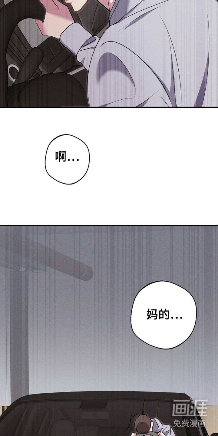 指腹为婚第8话图