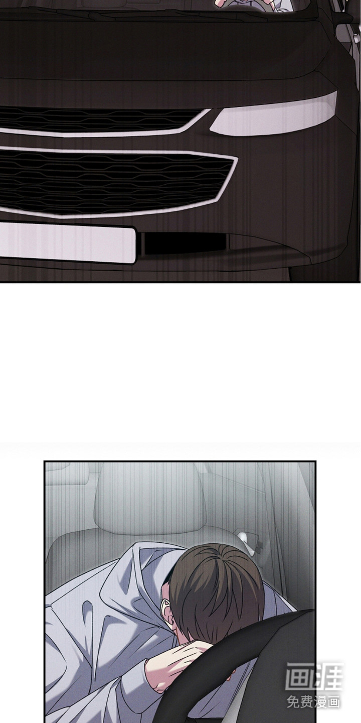 指腹为婚第8话图