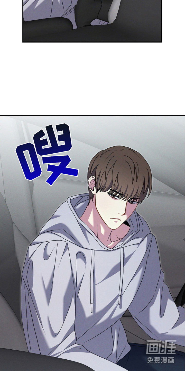 指腹为婚第8话图