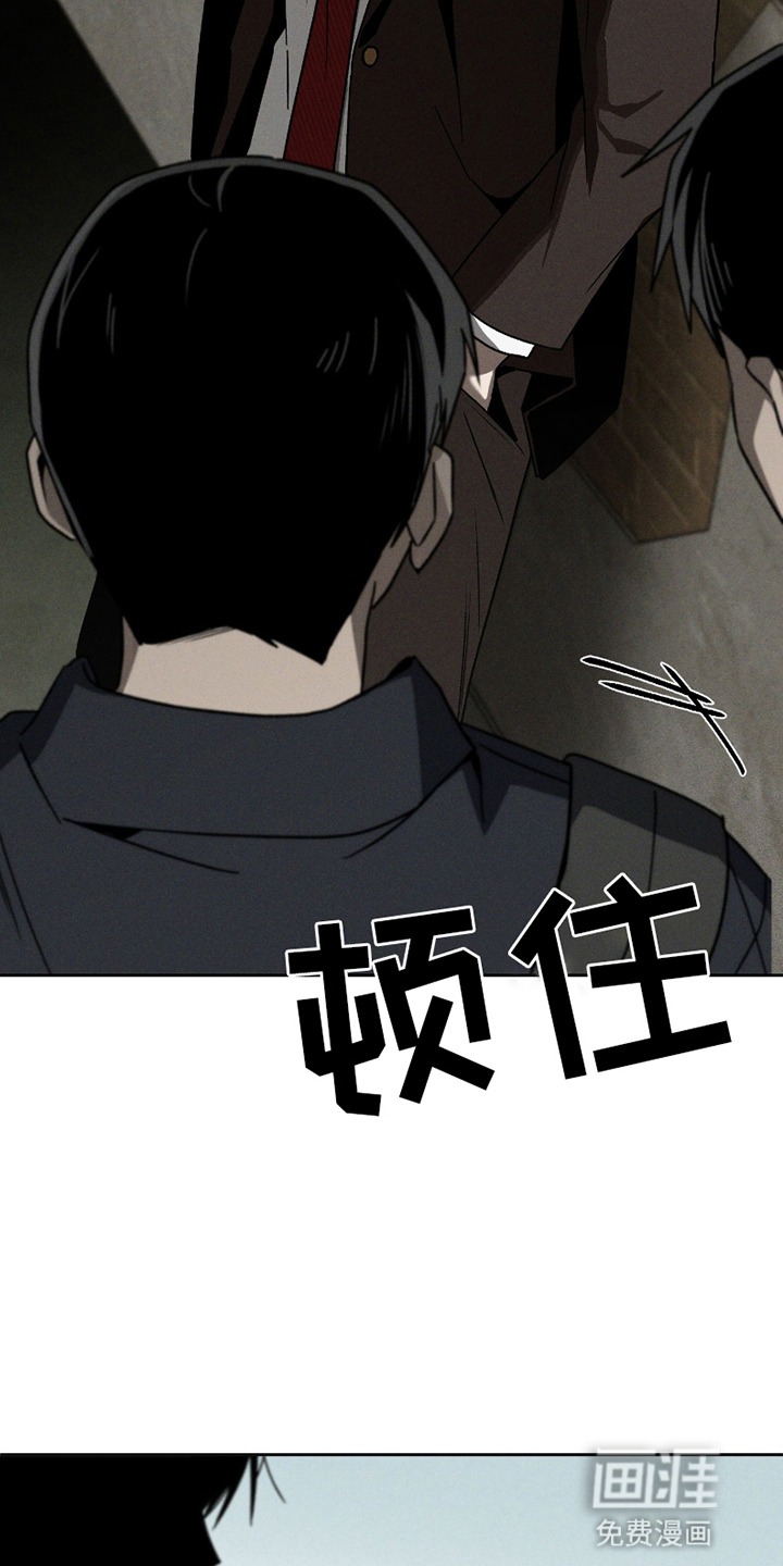 转校生改造计划 第1话 第3页