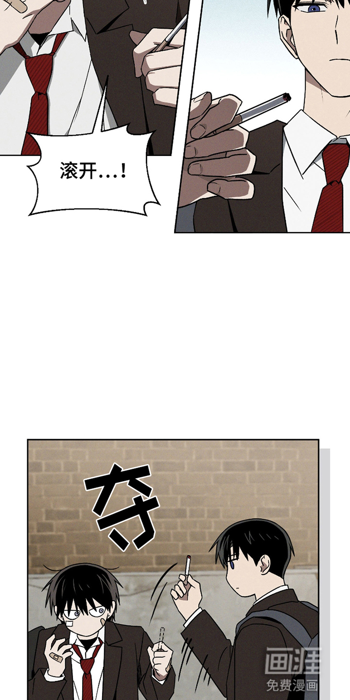 转校生改造计划 第1话 第10页