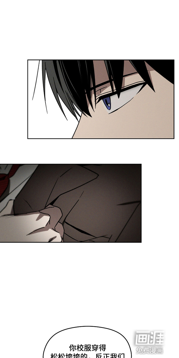 转校生改造计划 第1话 第22页