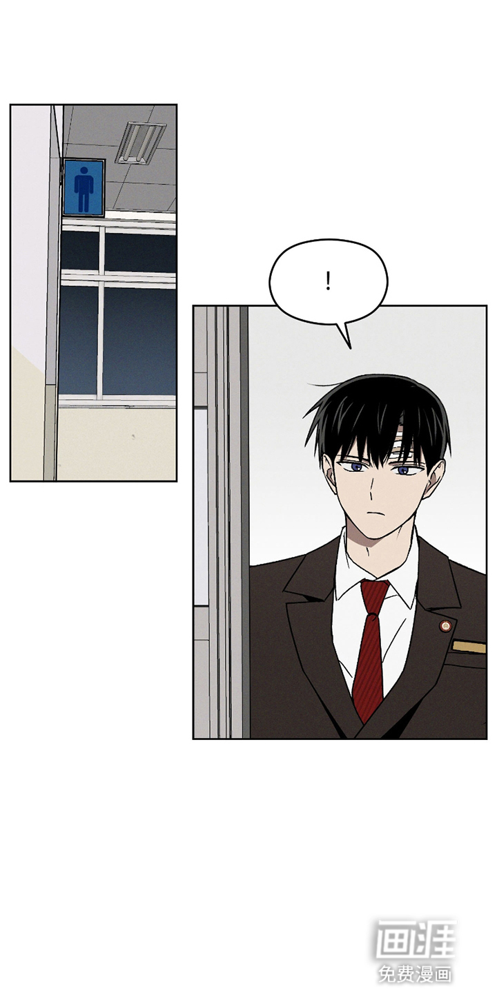 转校生改造计划 第13话 第0页