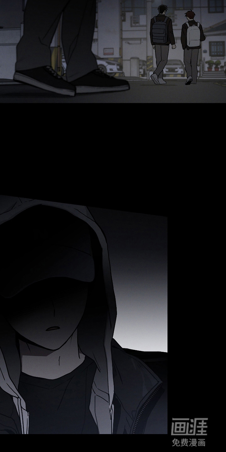 转校生改造计划 第13话 第23页