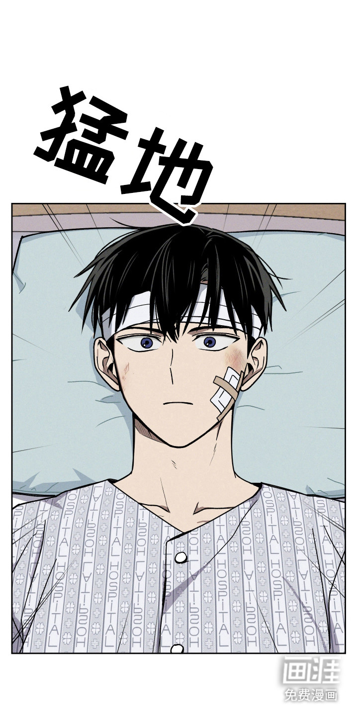 转校生改造计划第15话图