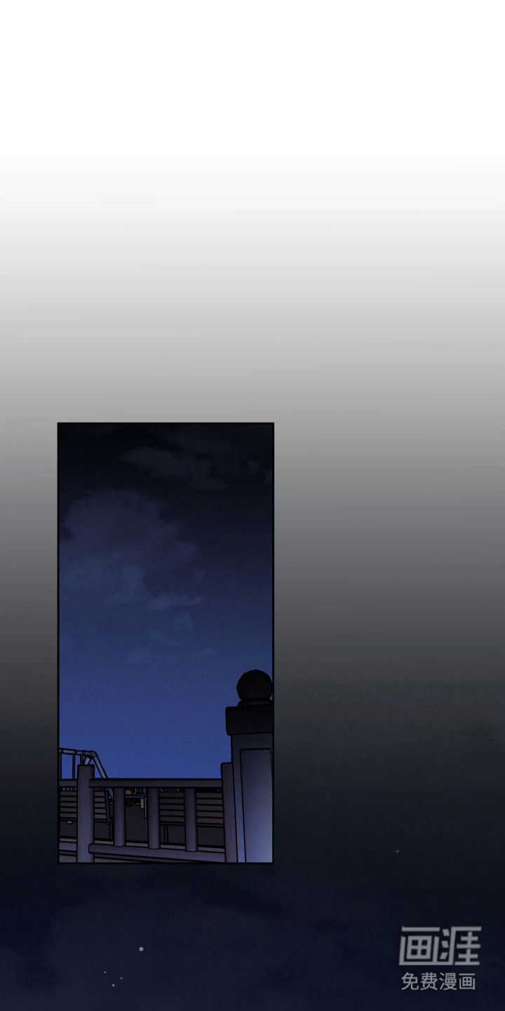 转校生改造计划第16话图