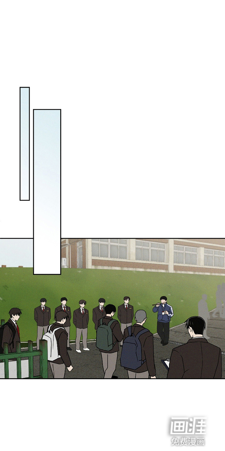 转校生改造计划第2话图