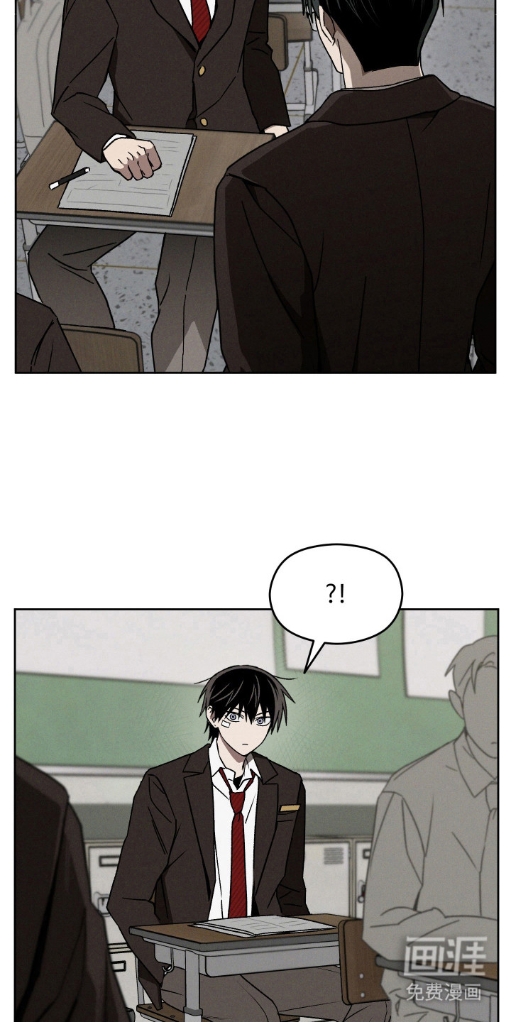 转校生改造计划 第21话 第21页