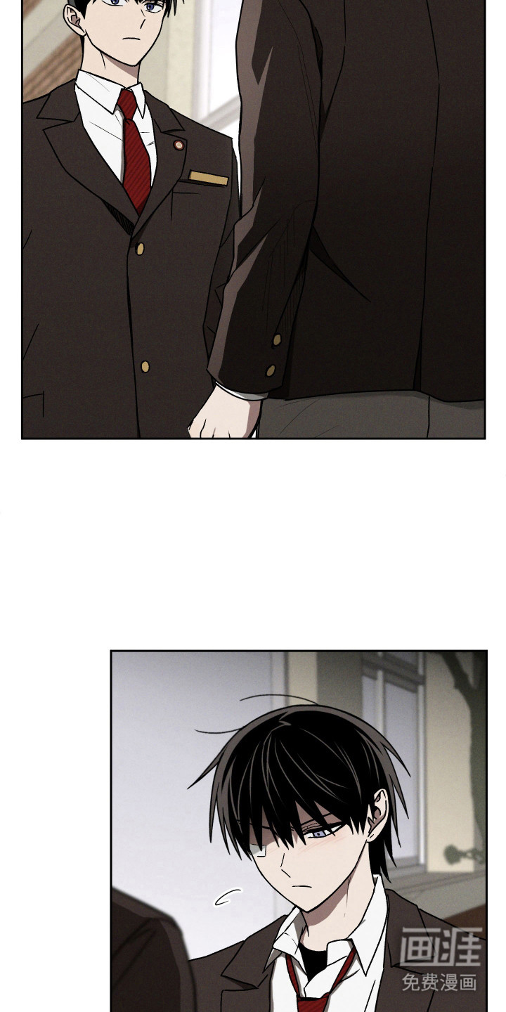 转校生改造计划 第24话 第9页