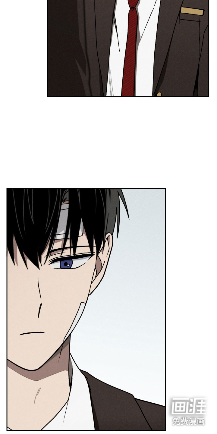 转校生改造计划 第24话 第10页