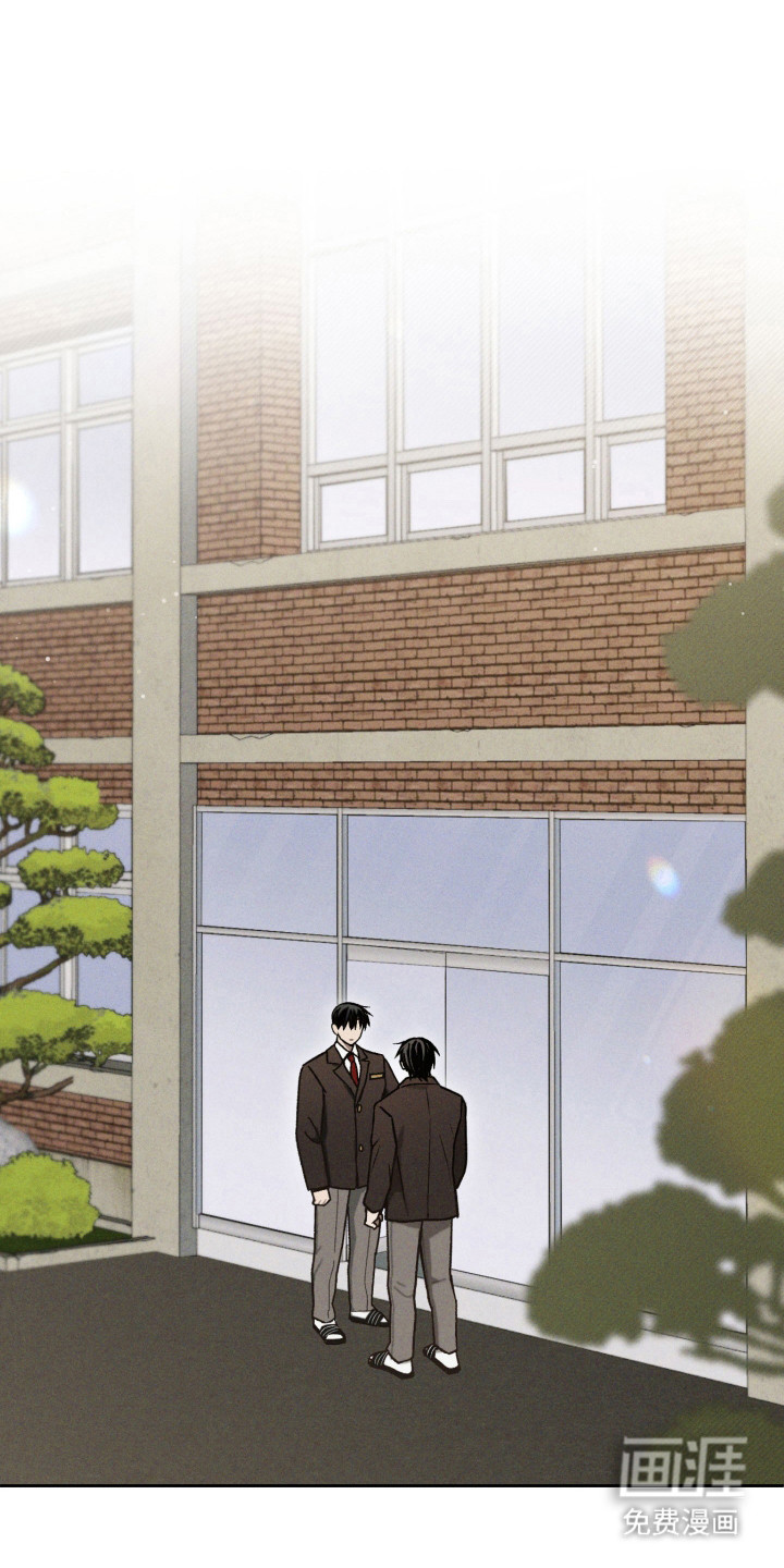 转校生改造计划 第24话 第18页