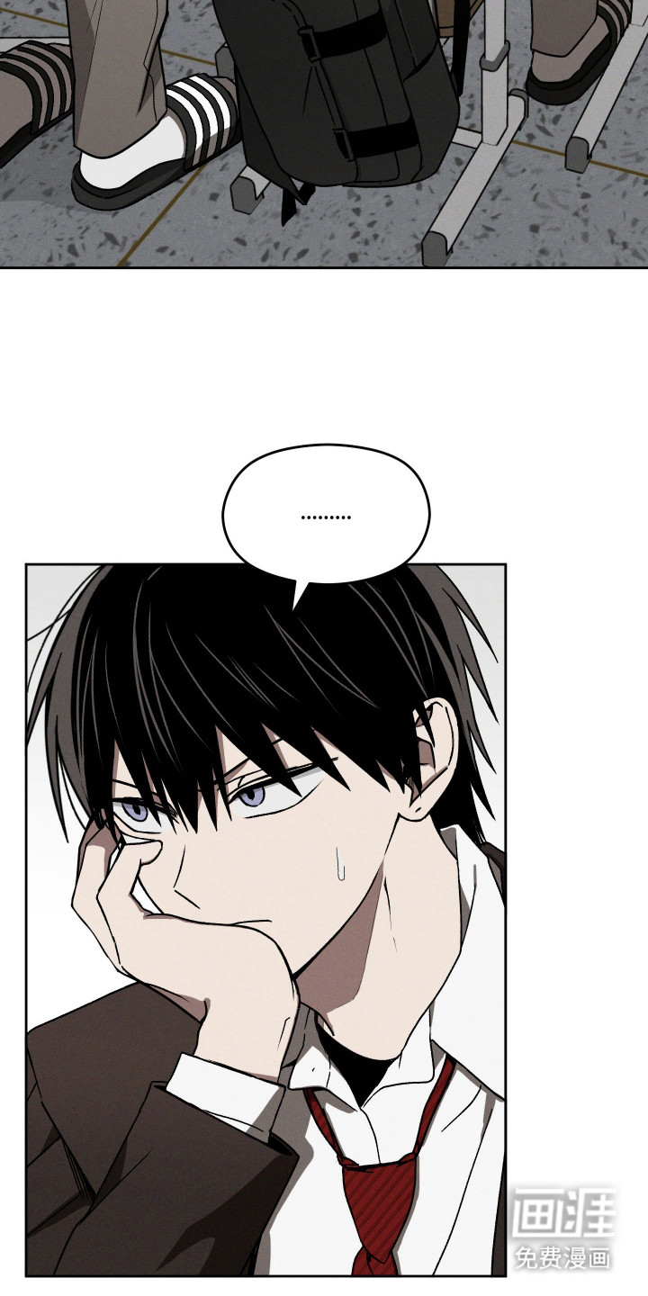 转校生改造计划 第25话 第11页