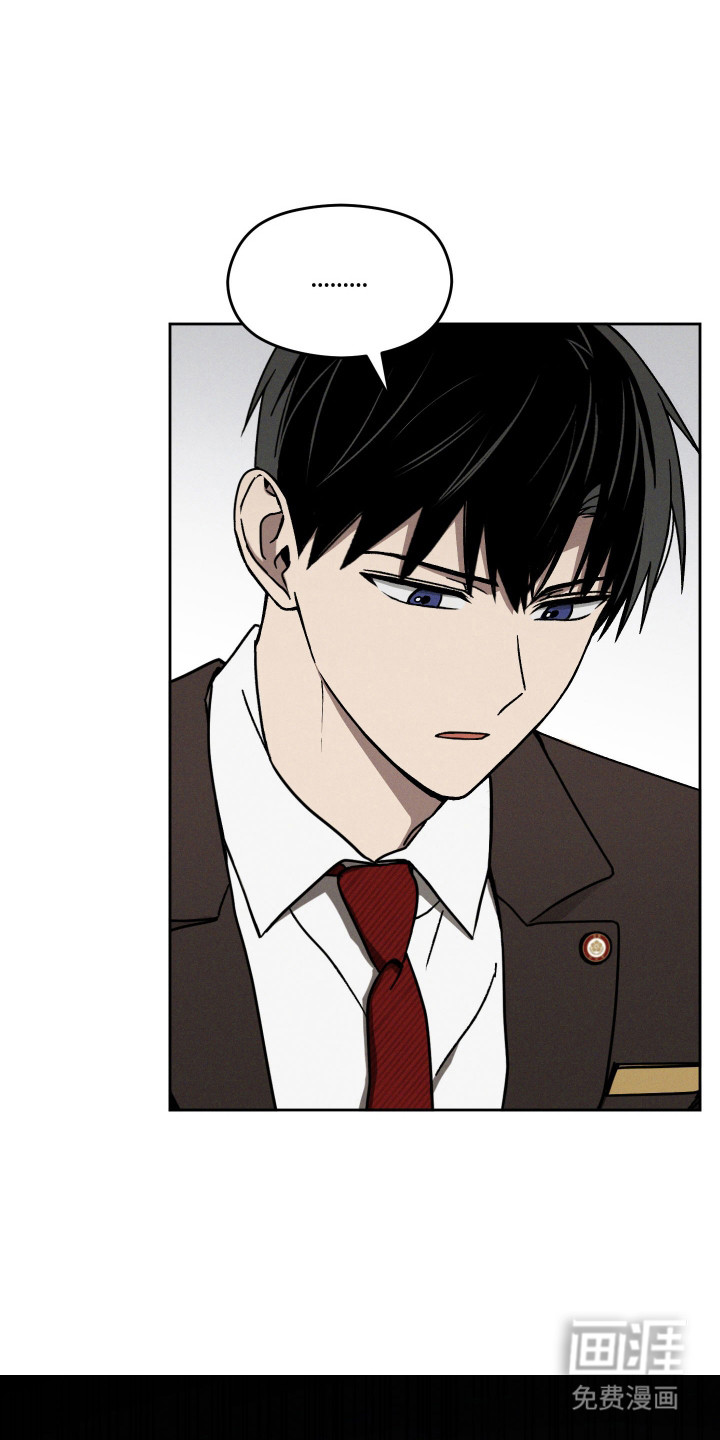 转校生改造计划 第25话 第12页