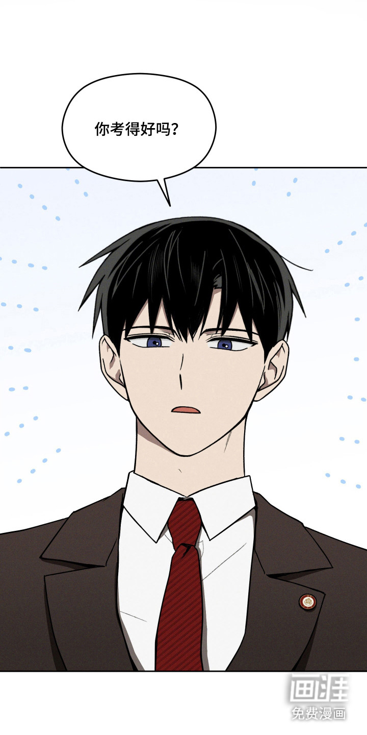 转校生改造计划 第26话 第10页