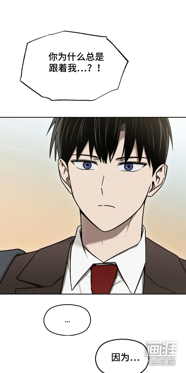 转校生改造计划 第28话 第0页