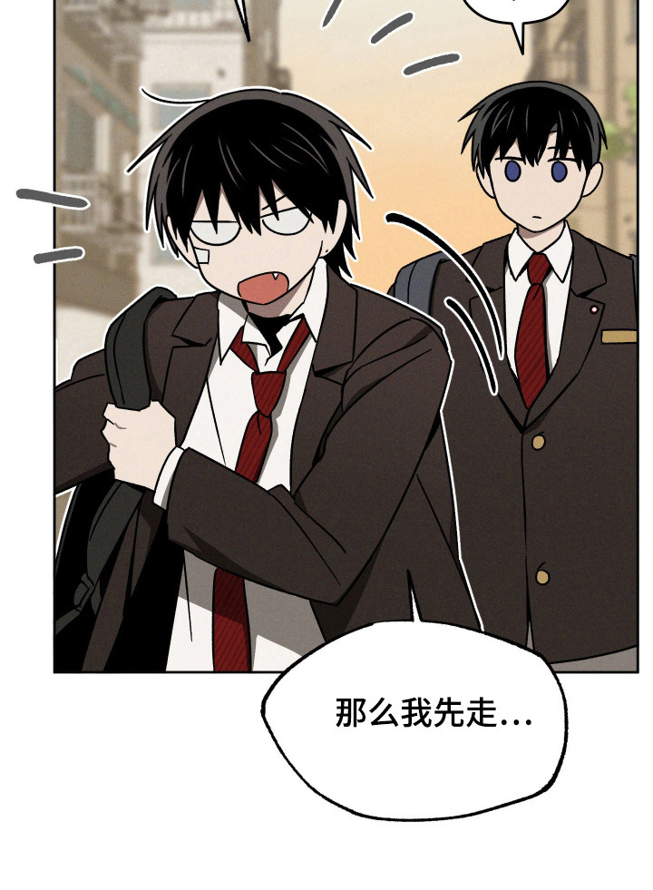 转校生改造计划 第28话 第14页