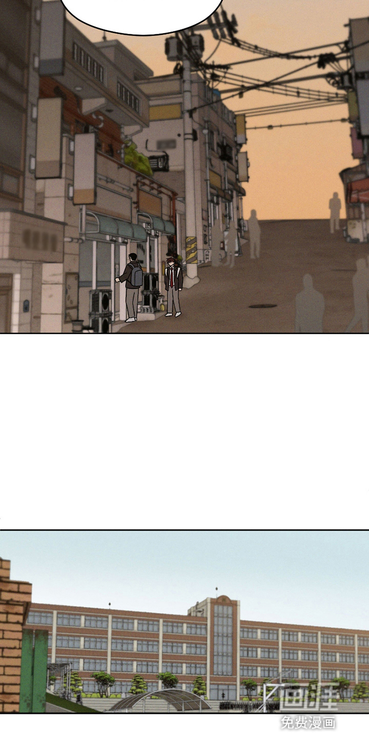 转校生改造计划 第5话 第9页