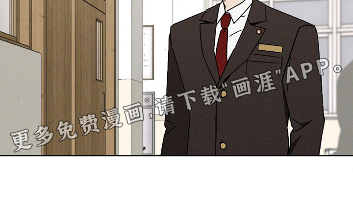 转校生改造计划第5话图